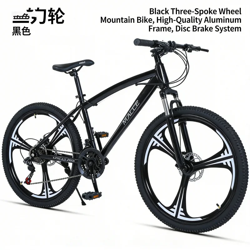 블랙 24인치 삼중 날 산악 자전거, 변속 시스템 탑재 - Carbon Bike Frame 리뷰 및 가격